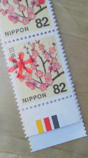 ８２円切手