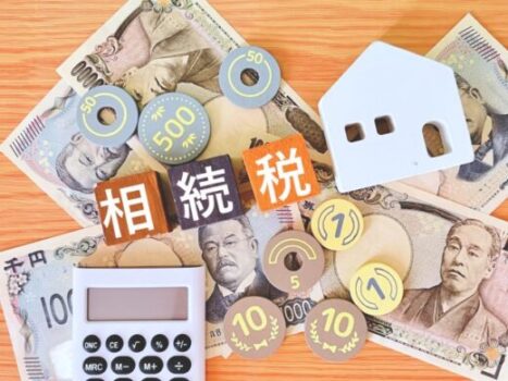 新型コロナに関する相続税の期限延長について