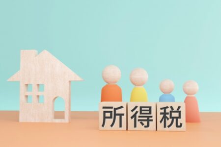 所得税の準確定申告